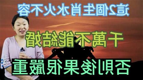 水火不容 意思
